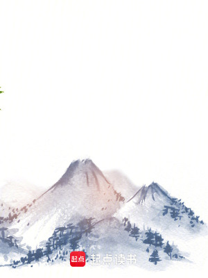 苟在修仙界的远古巨熊最新章节小说封面