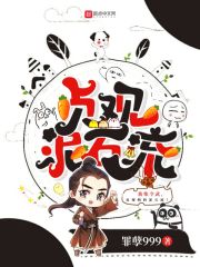 贞观泥石流最新章节小说封面