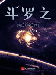 斗罗之暗金斗罗最新章节小说封面