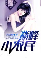 巅峰小农民最新章节 - 鸿蒙树 小说封面